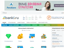 Tablet Screenshot of banki.ru